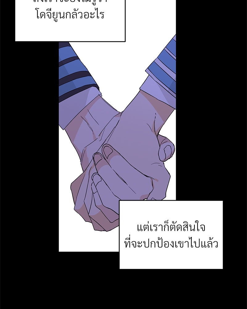หน้า 76
