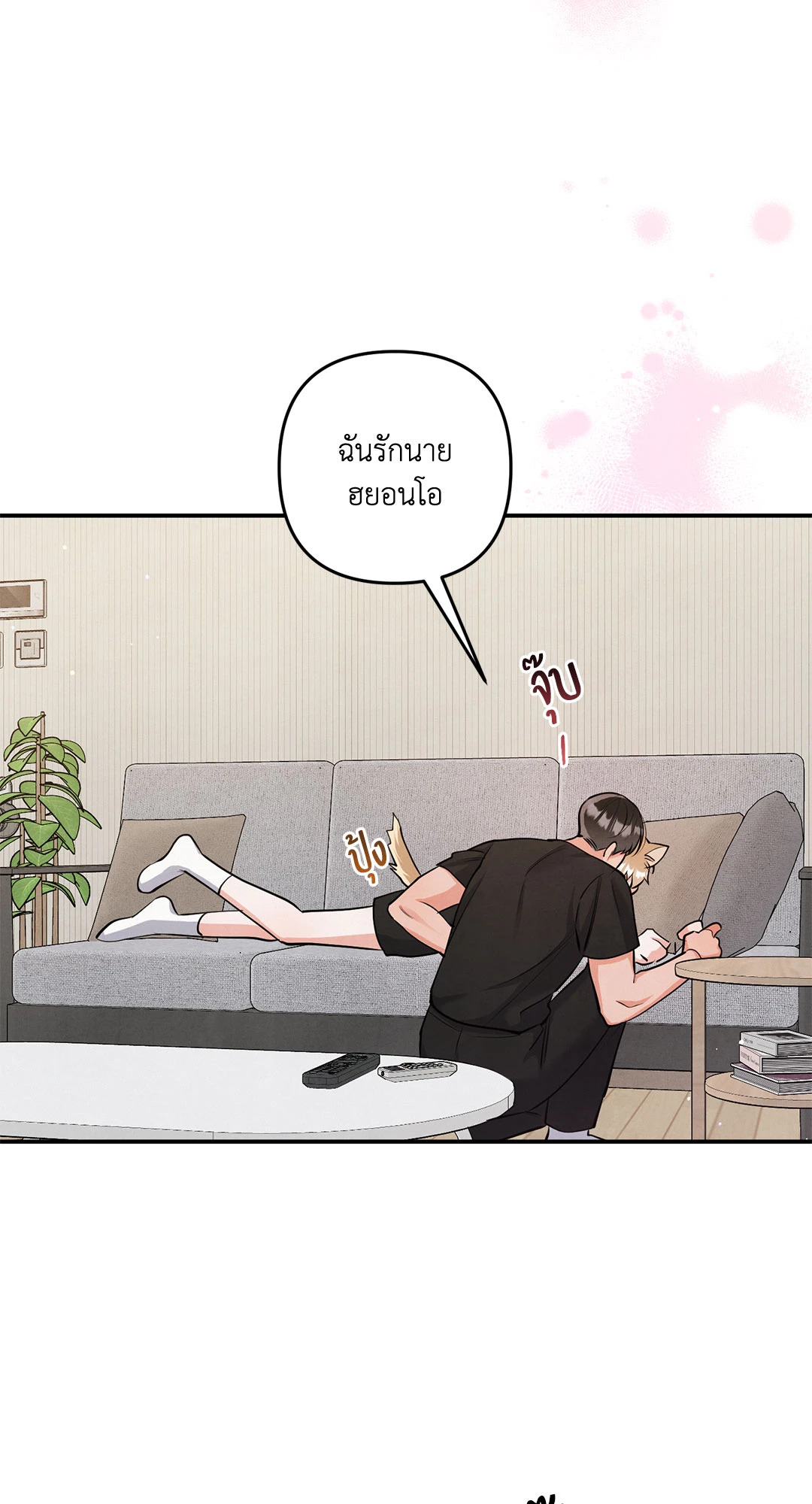 หน้า 68
