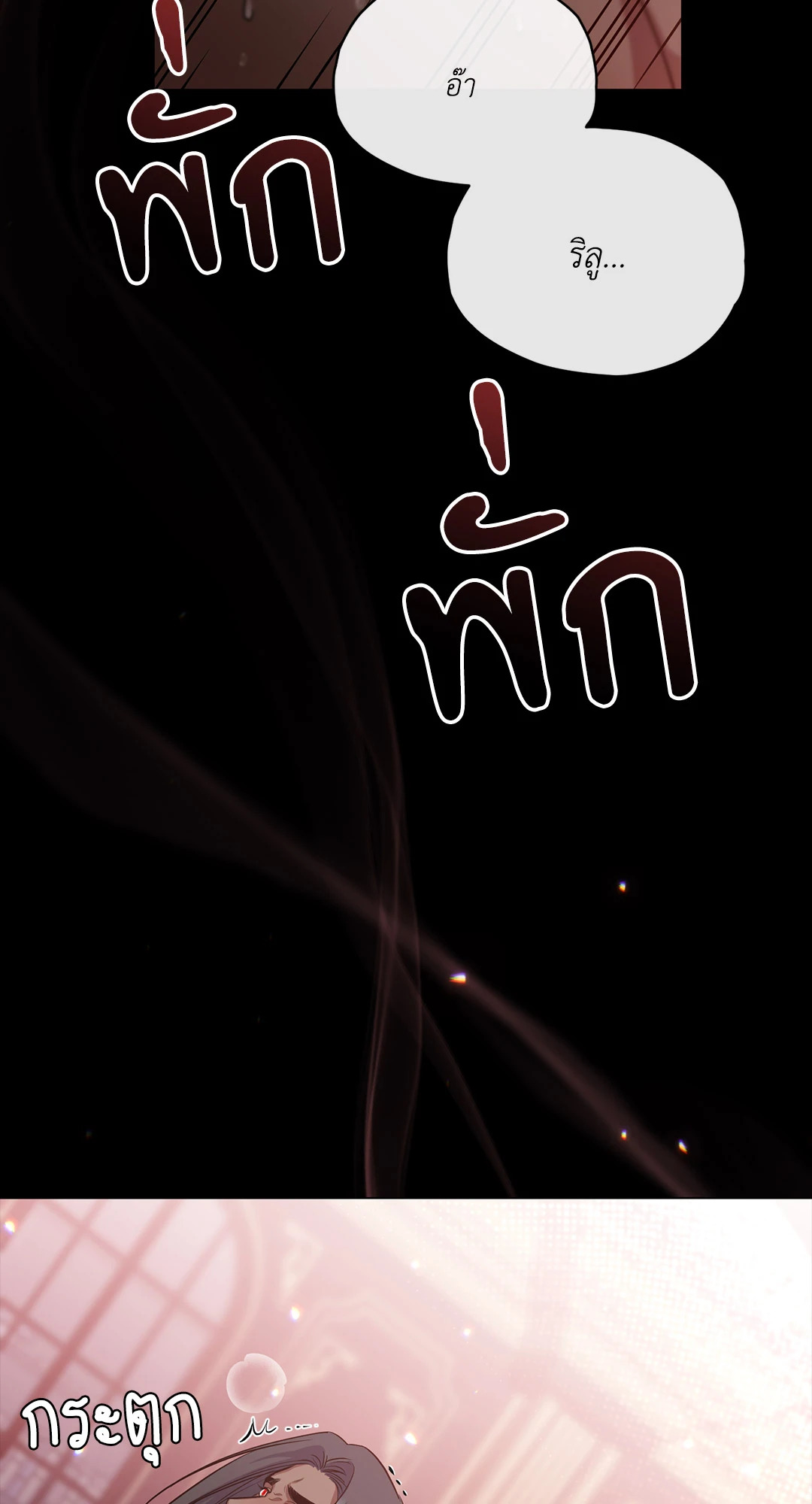 หน้า 73
