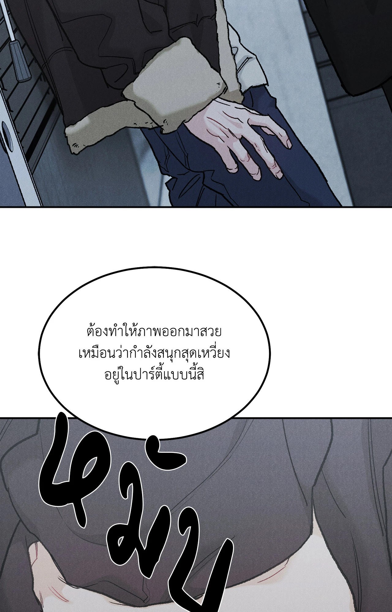 หน้า 64