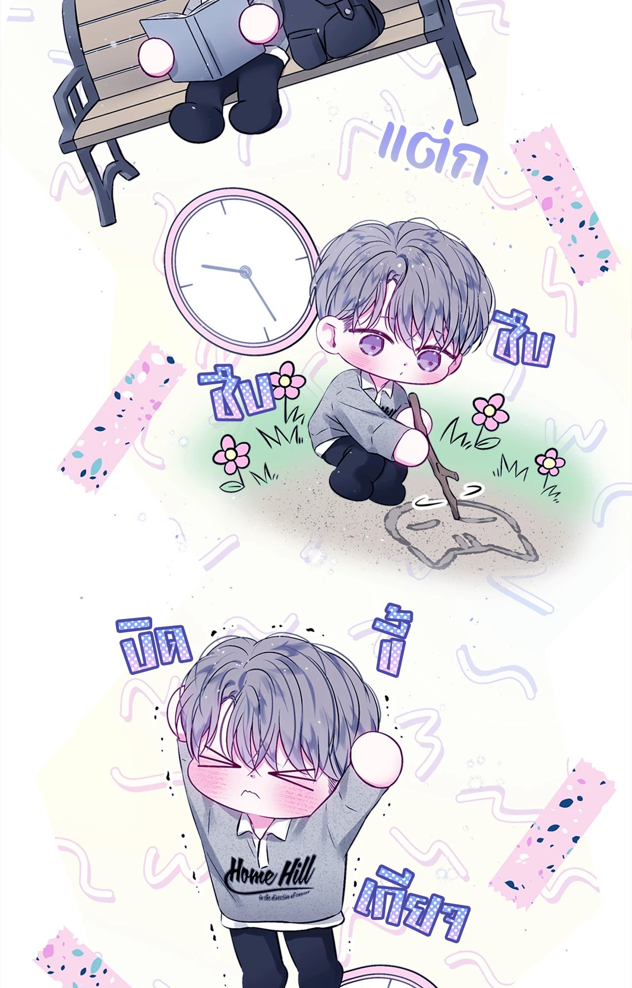 หน้า 39