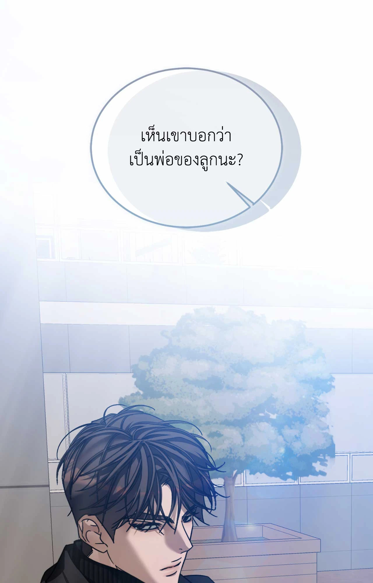 หน้า 75