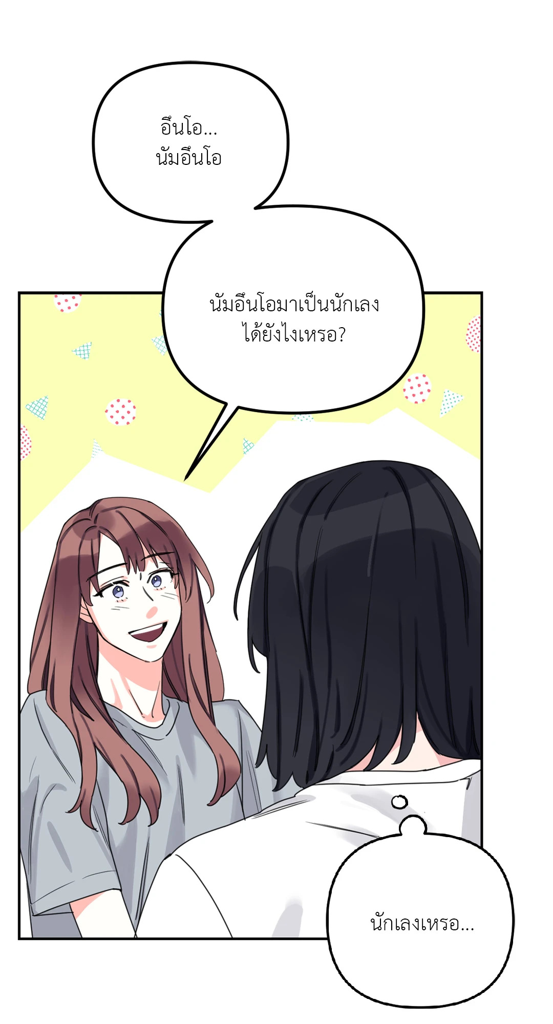 หน้า 84