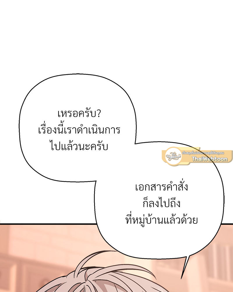 หน้า 89