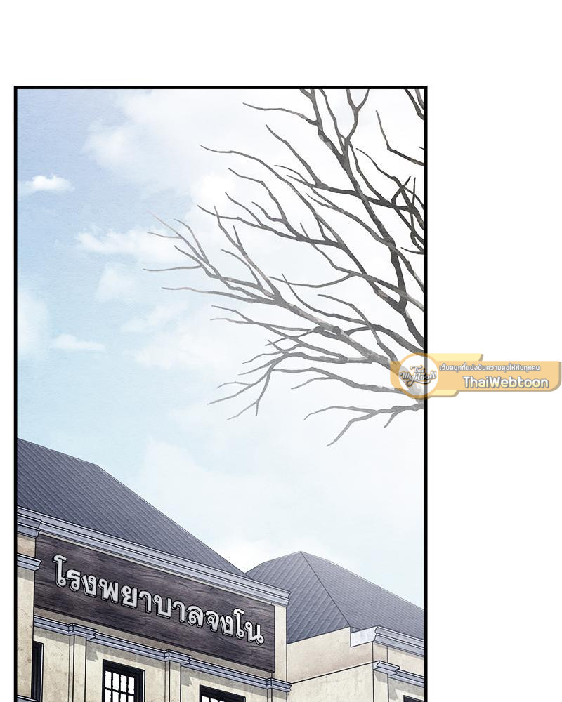 หน้า 122