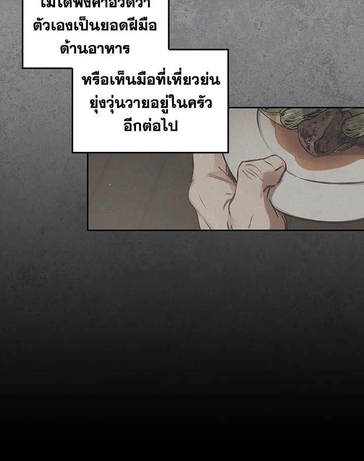 หน้า 82