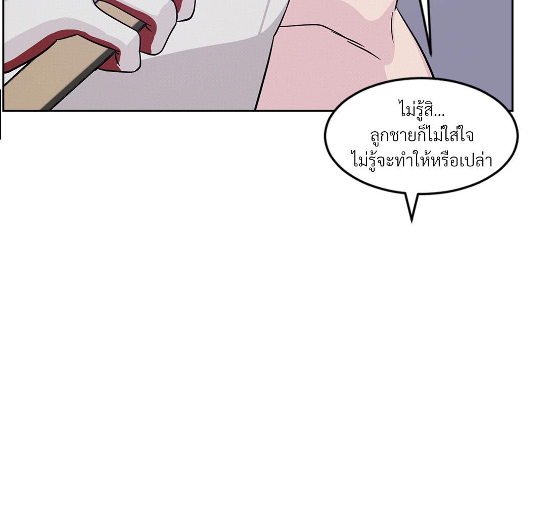 หน้า 119