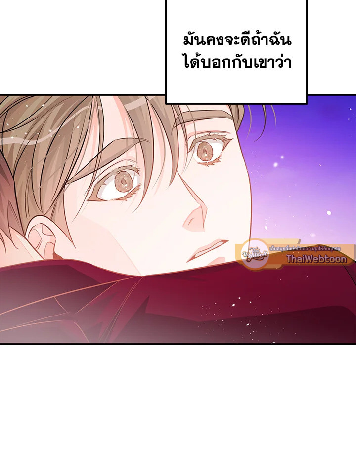 หน้า 93