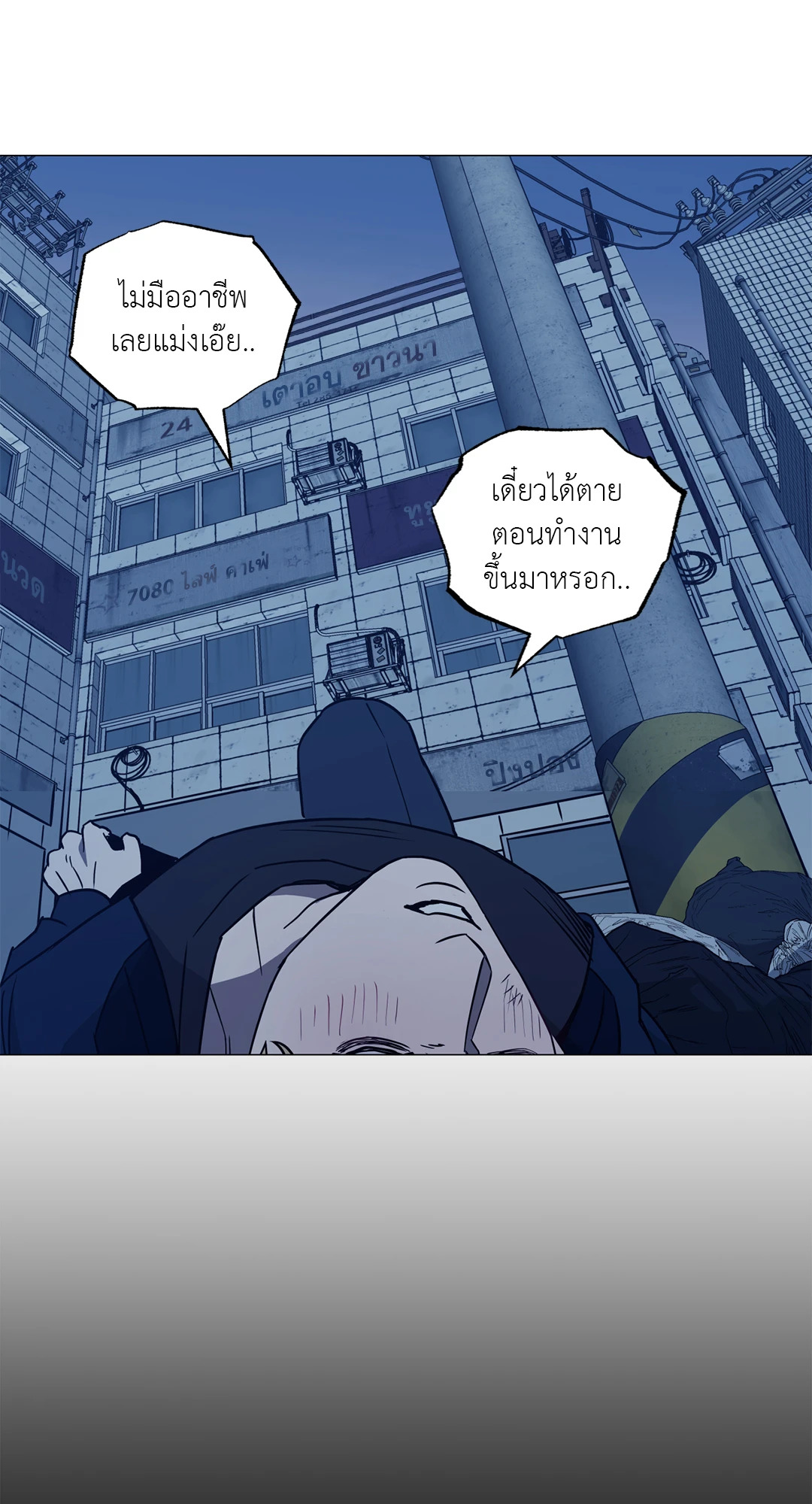 หน้า 31
