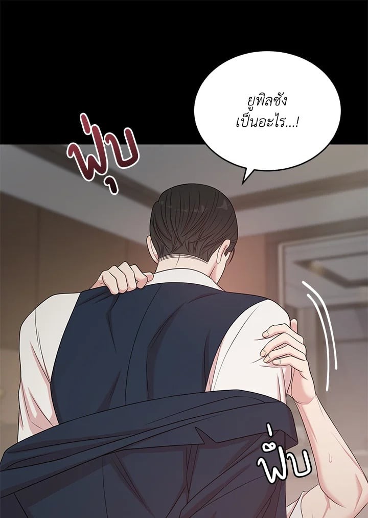 หน้า 50