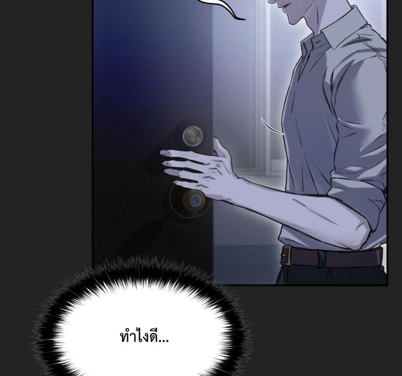 หน้า 68