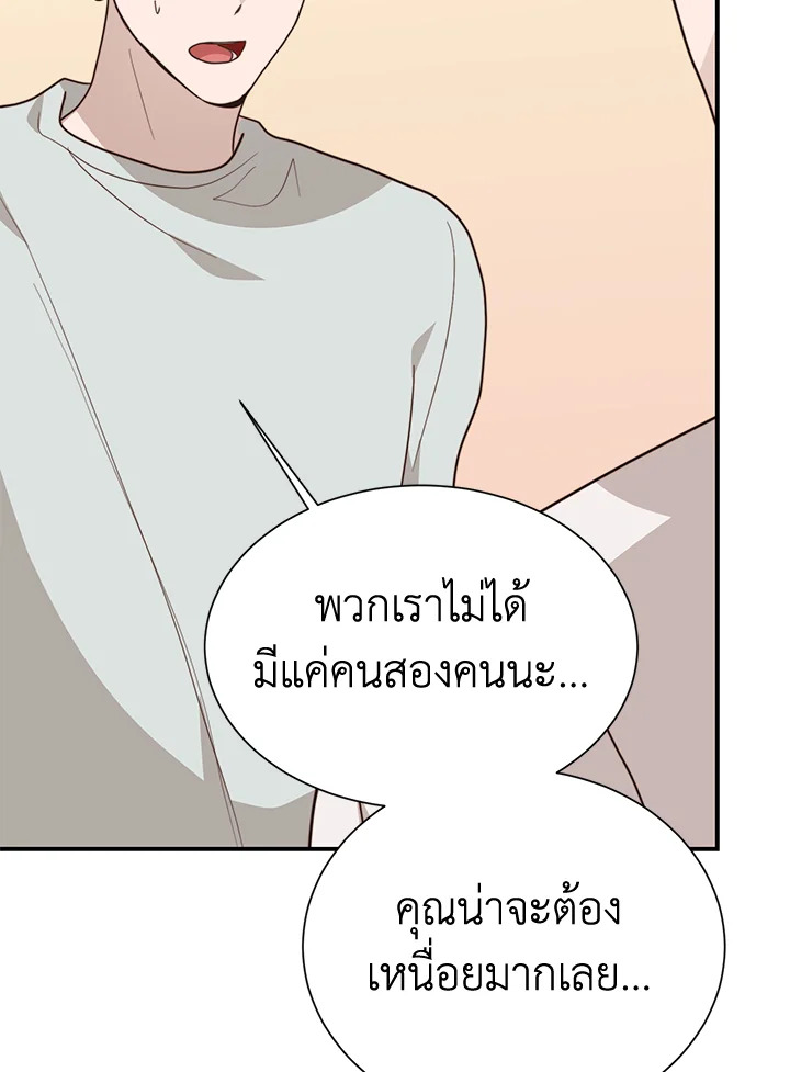 หน้า 47