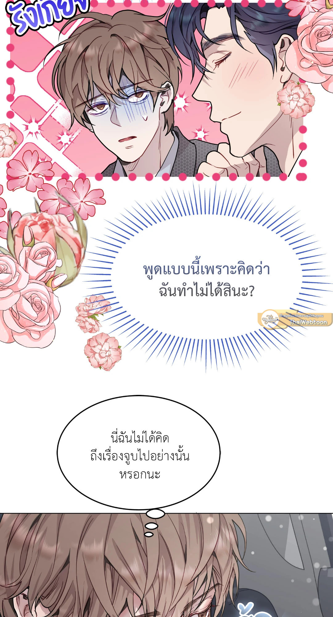 หน้า 50