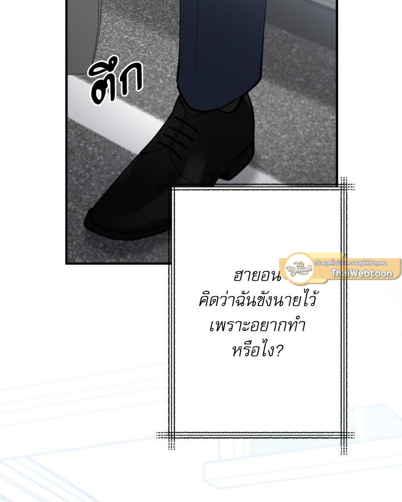 หน้า 82