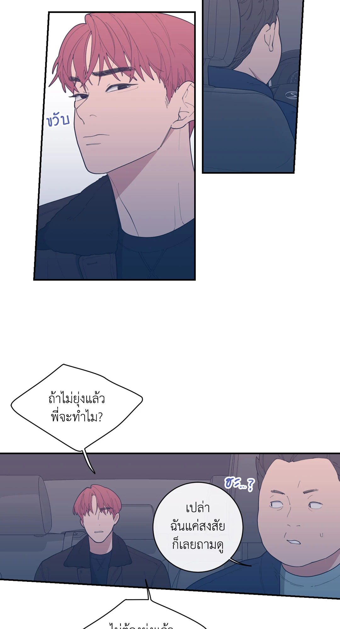หน้า 69
