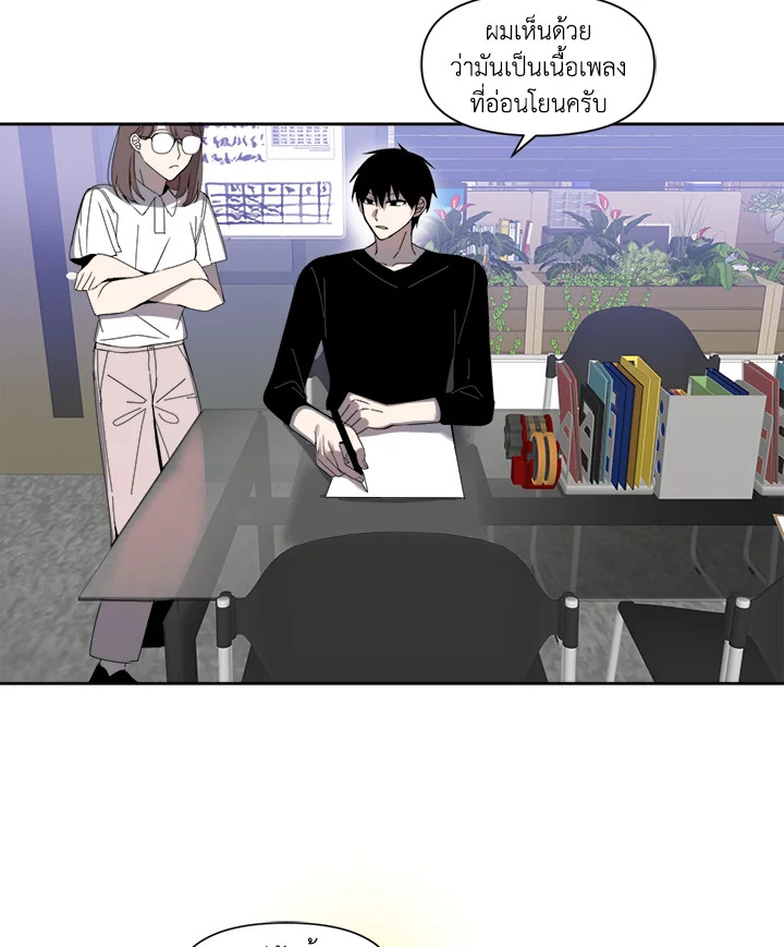 น้องเล็กพันธุ์ยักษ์ ตอนที่ 15 - รูปที่ 2