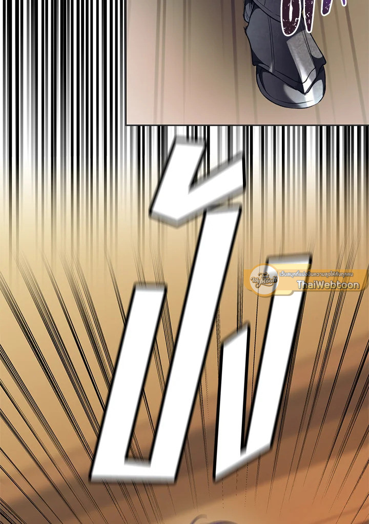 เกมชีวิตที่สอง ของแรงเกอร์ | Ranker who Lives a Seconds Time ตอนที่ 77 - รูปที่ 2