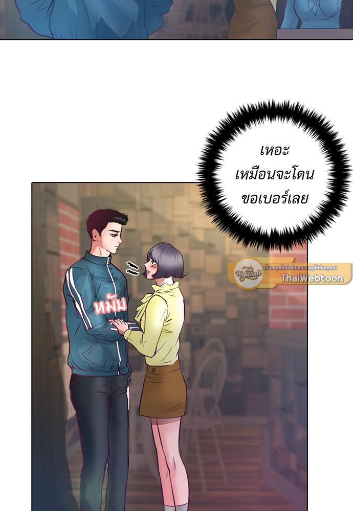 หน้า 61