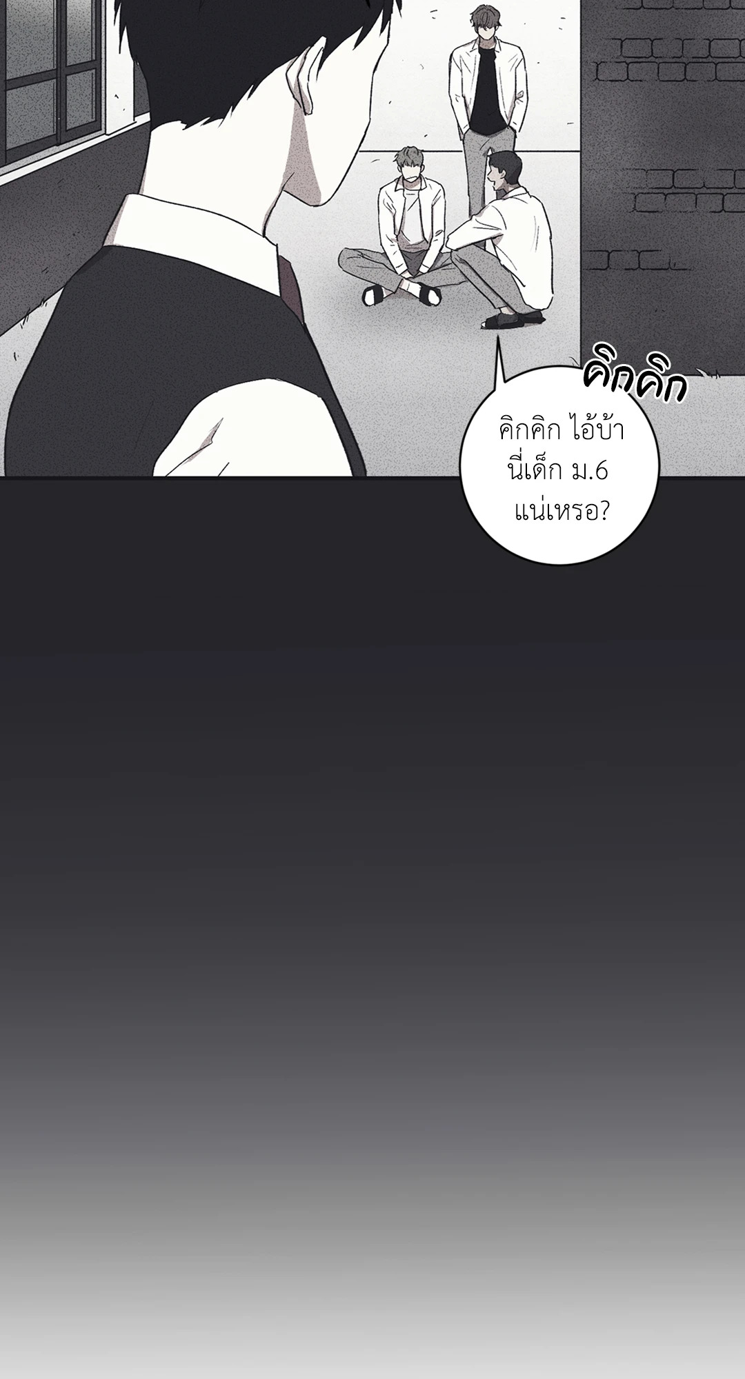 หน้า 57