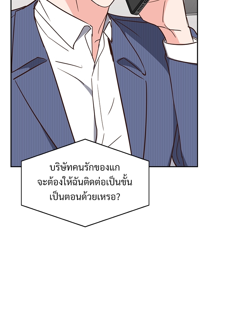 หน้า 82