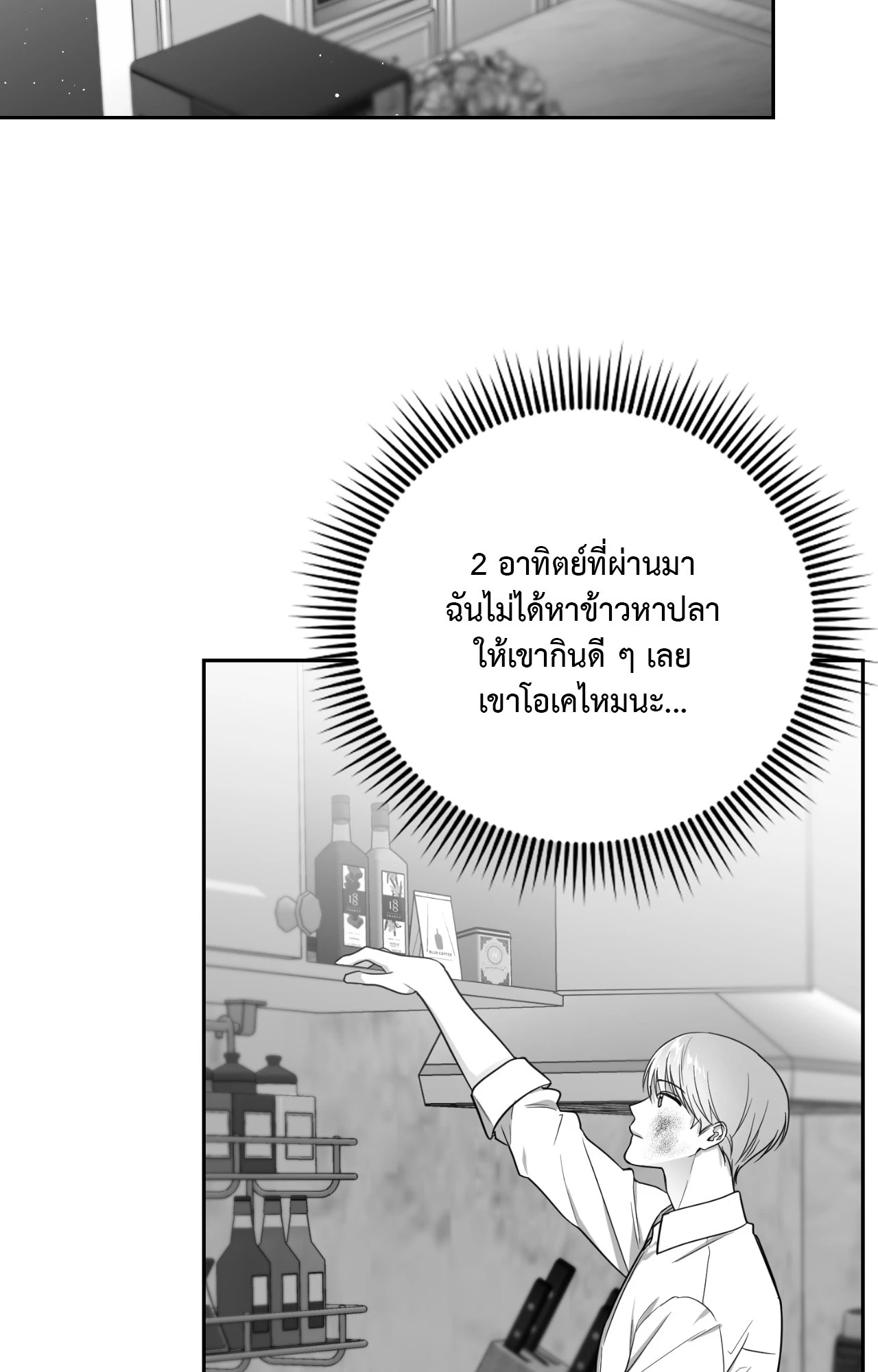 หน้า 76