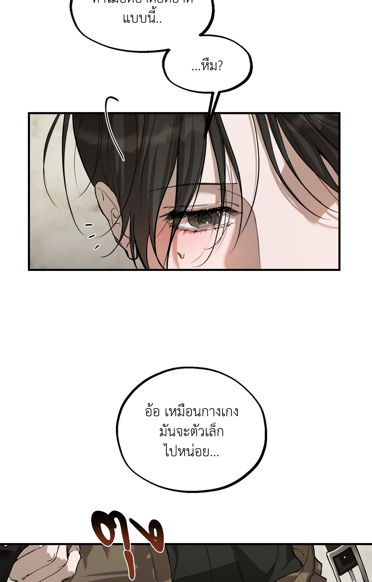 หน้า 78