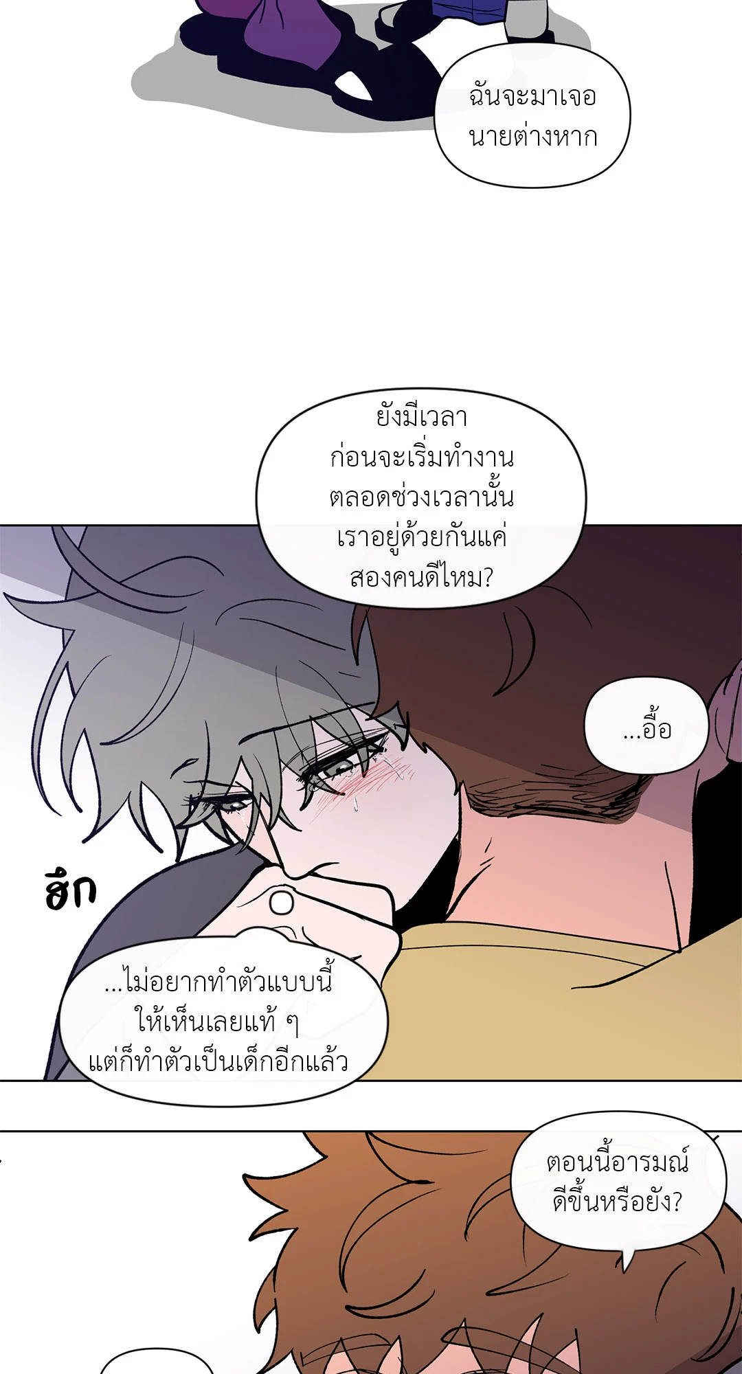 หน้า 49