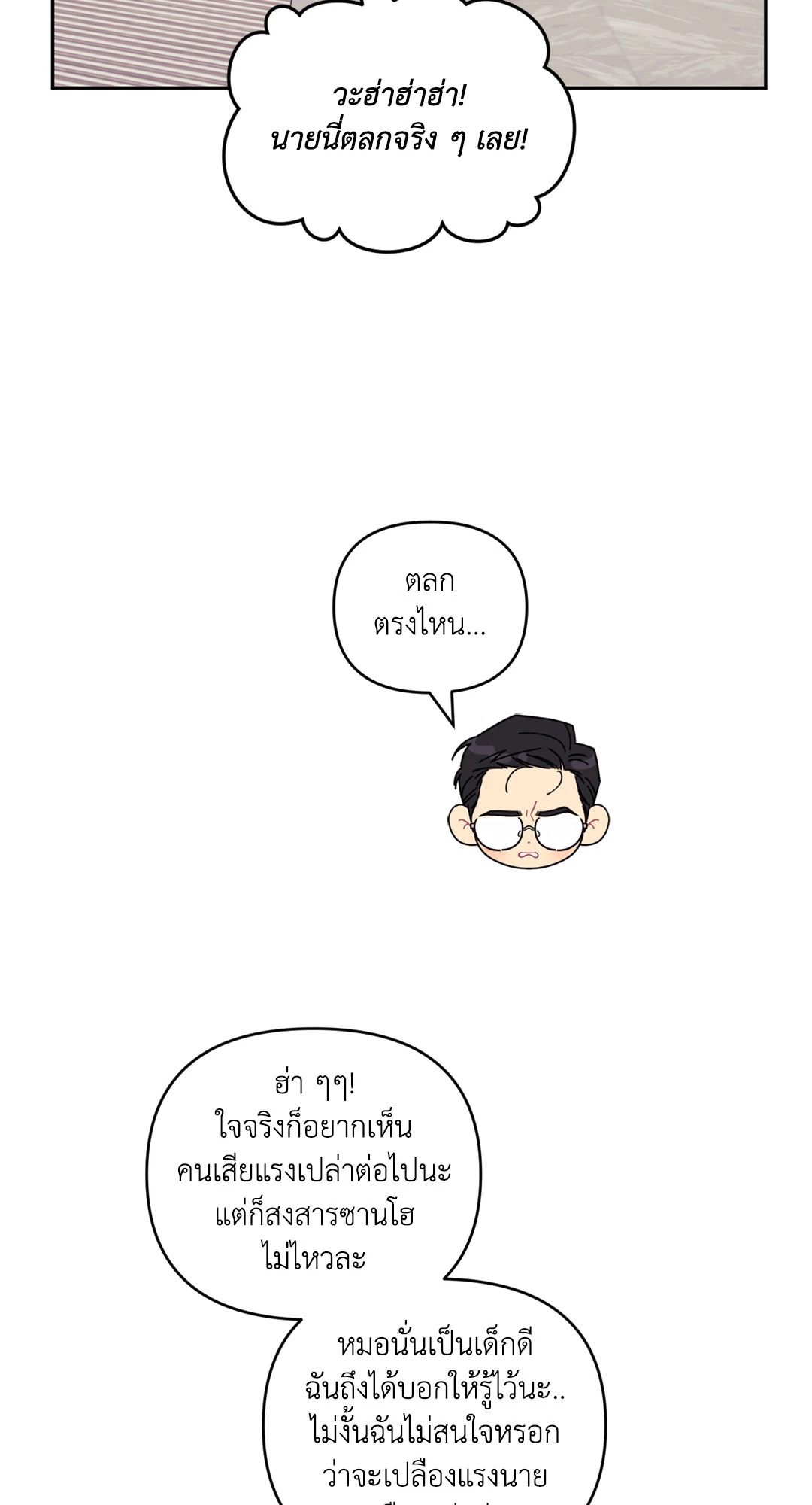 หน้า 60