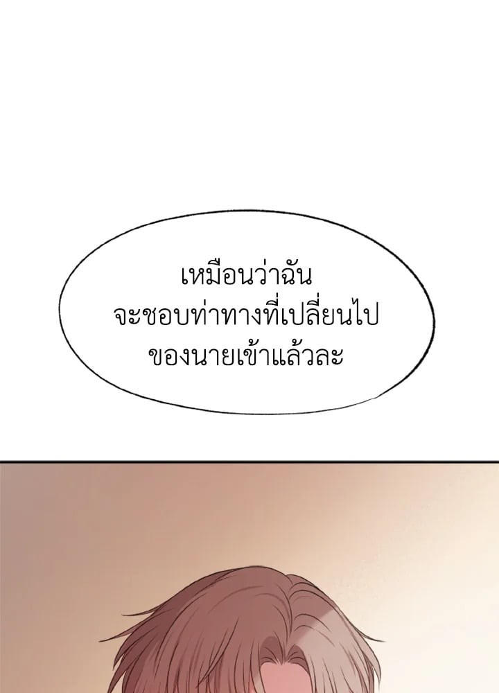 หน้า 87