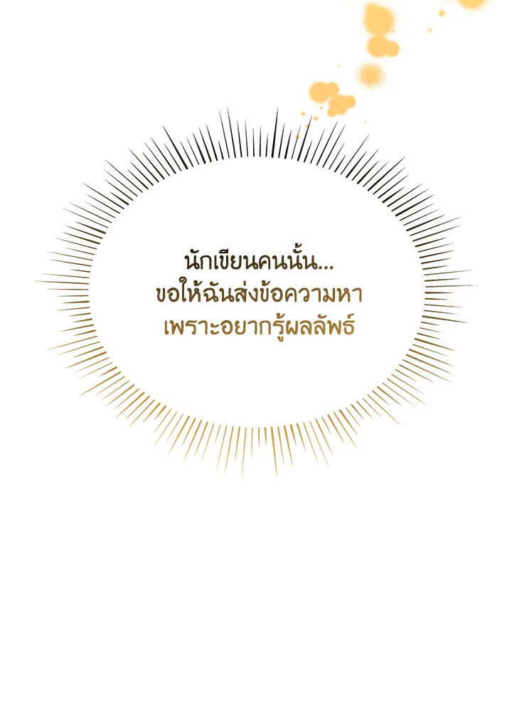 หน้า 112