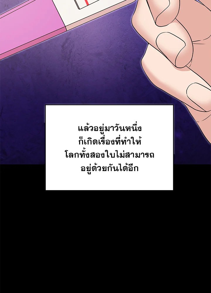 หน้า 87