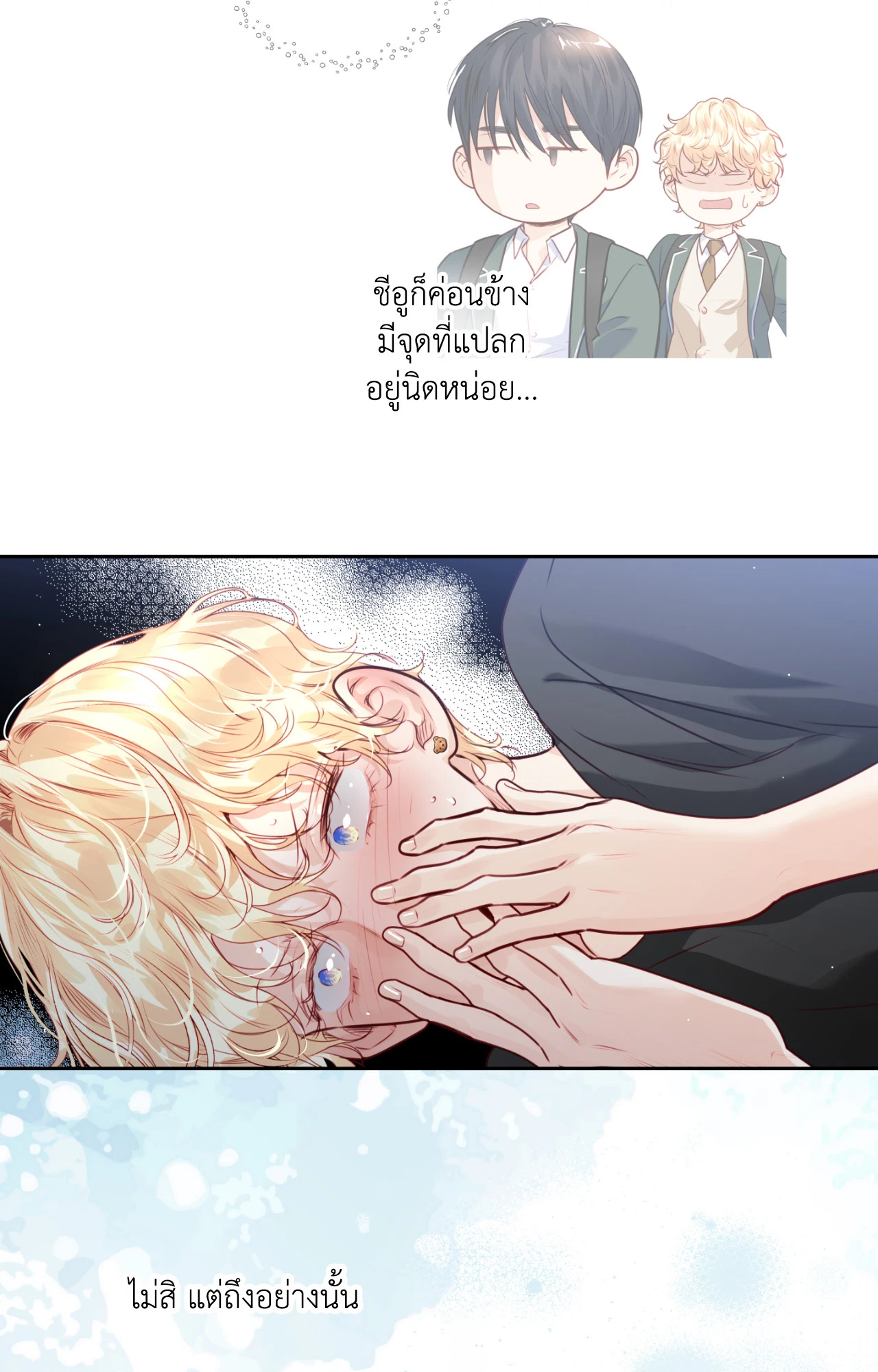 หน้า 69