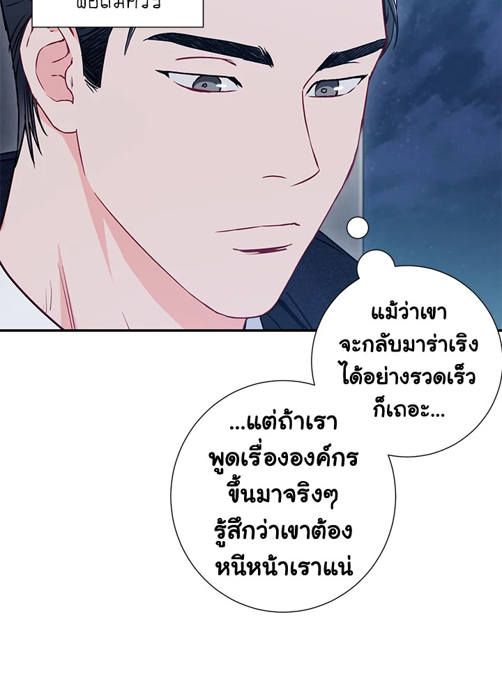 หน้า 60
