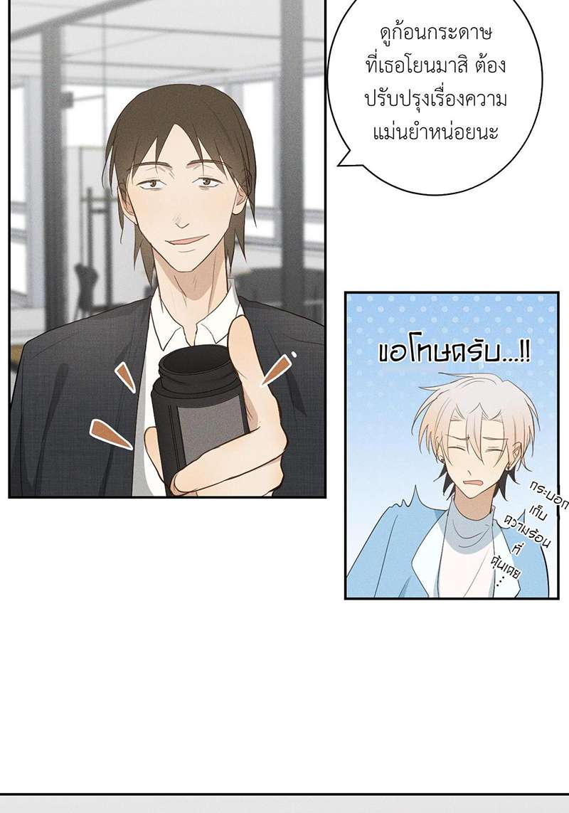 หน้า 42