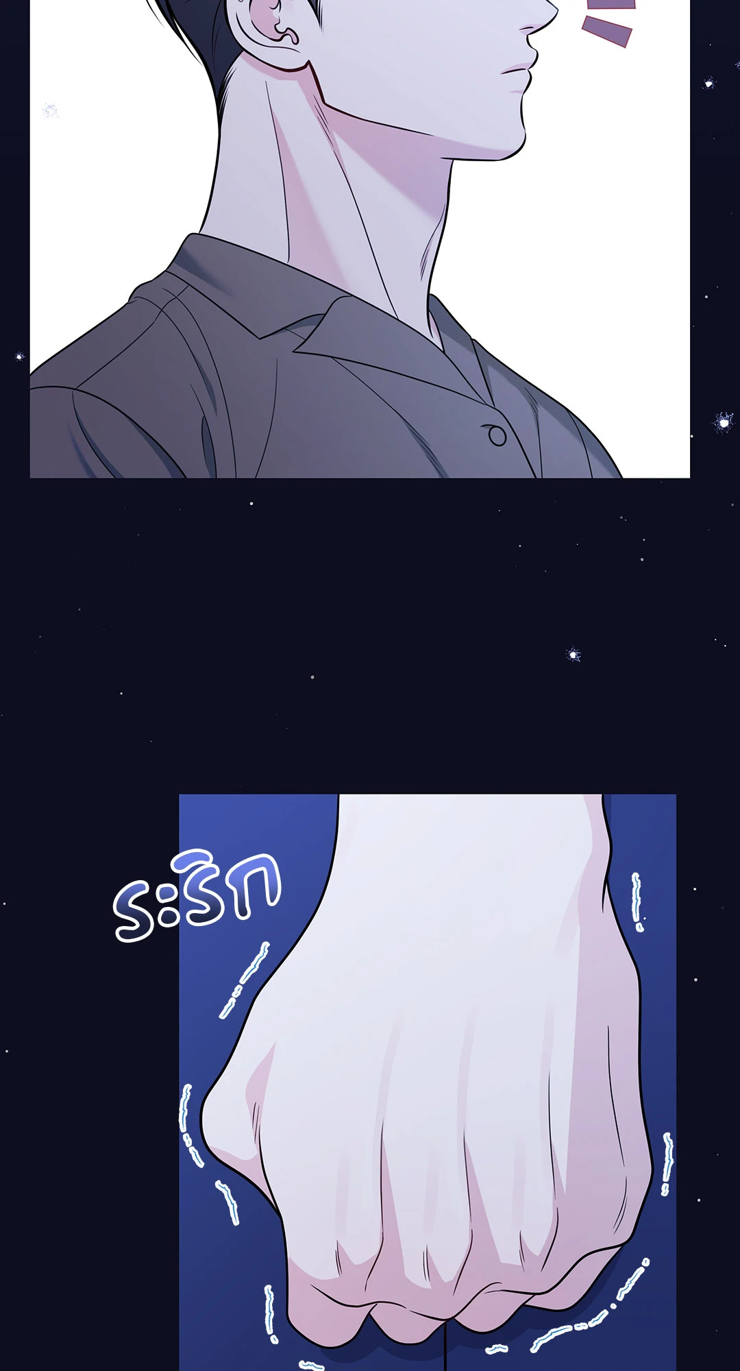 หน้า 53