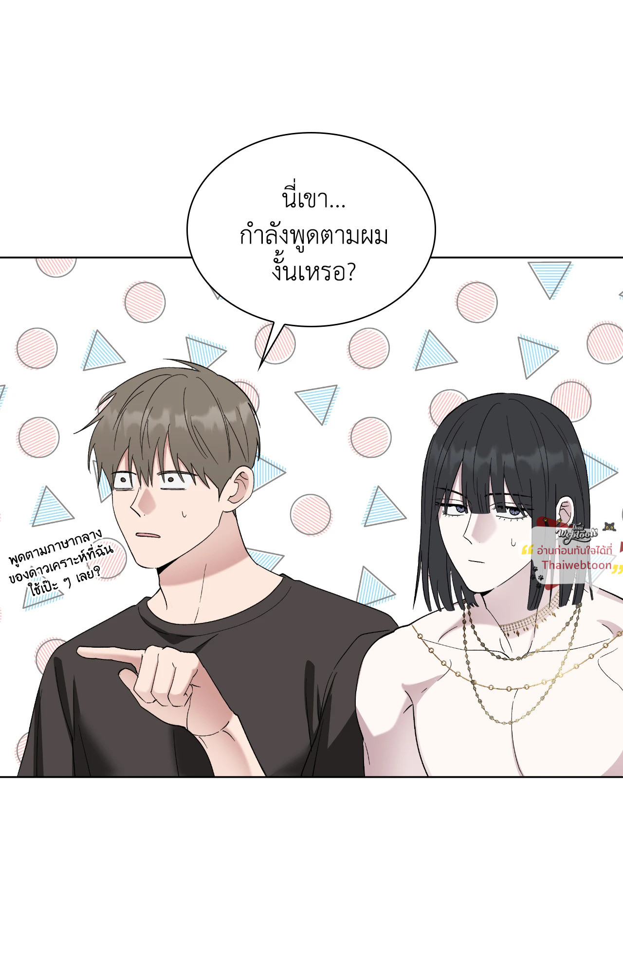 หน้า 79