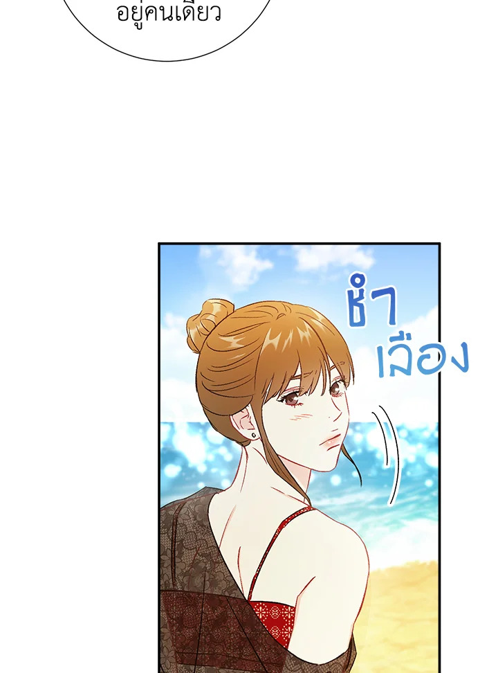 หน้า 80