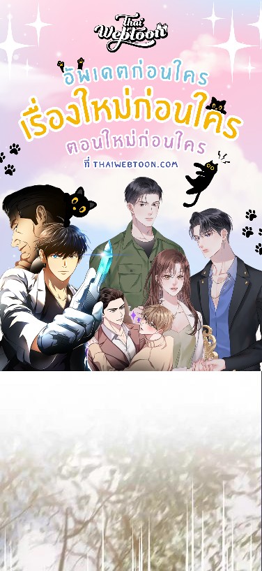 ชายาใบ้ | Silent Lover ตอนที่ 205 - รูปที่ 1