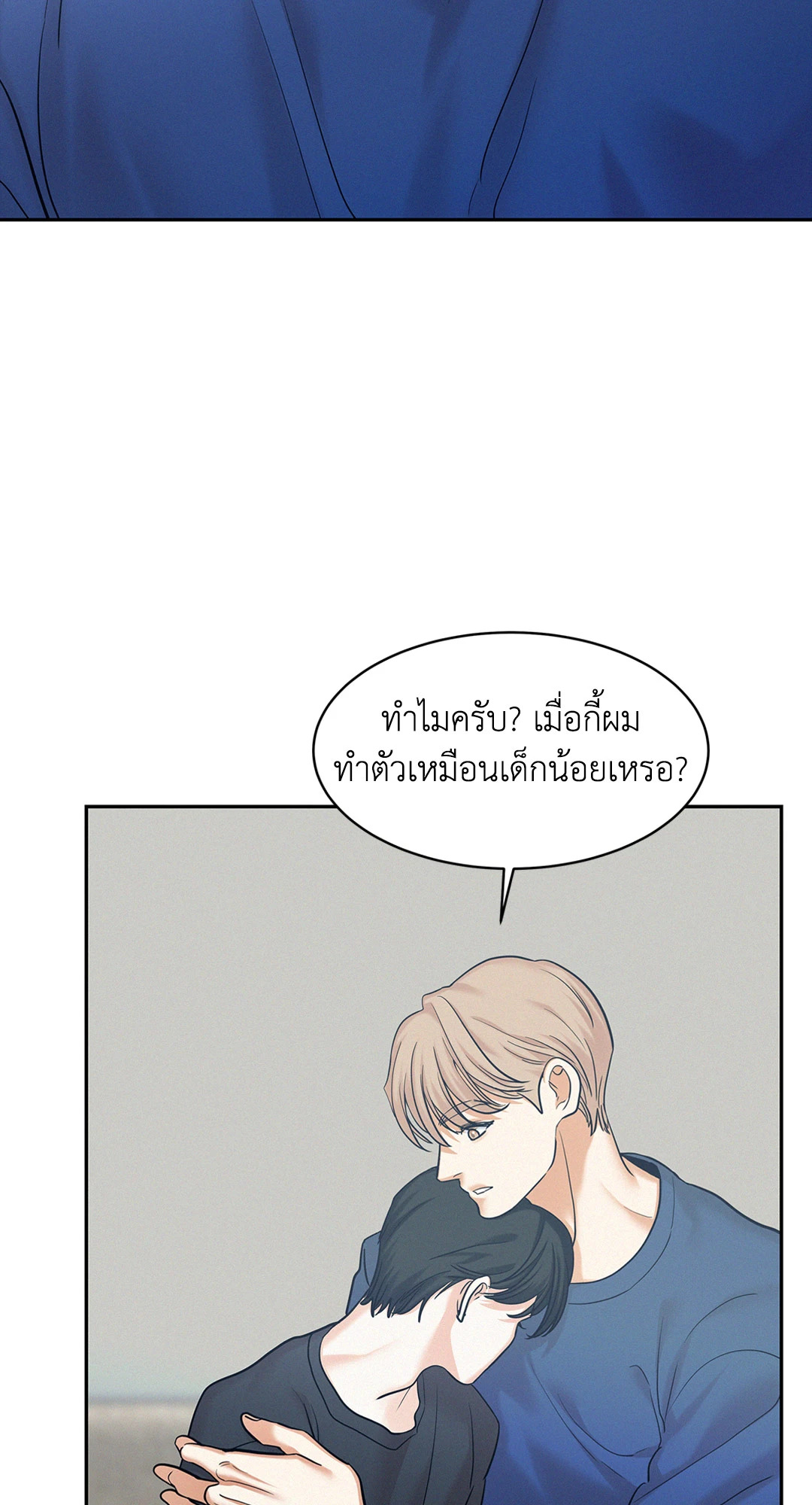 หน้า 50