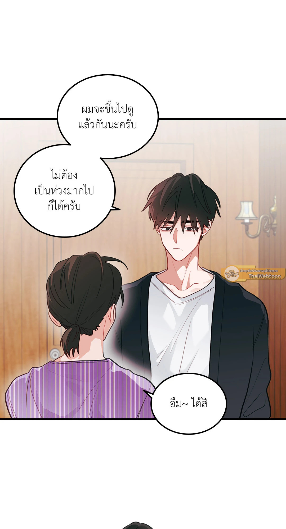 หน้า 61