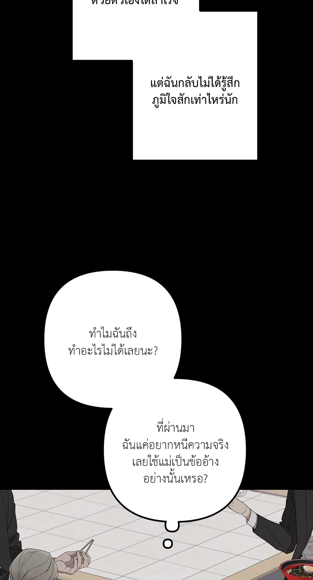 หน้า 62