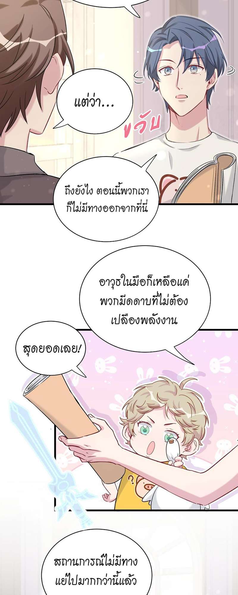 หน้า 20