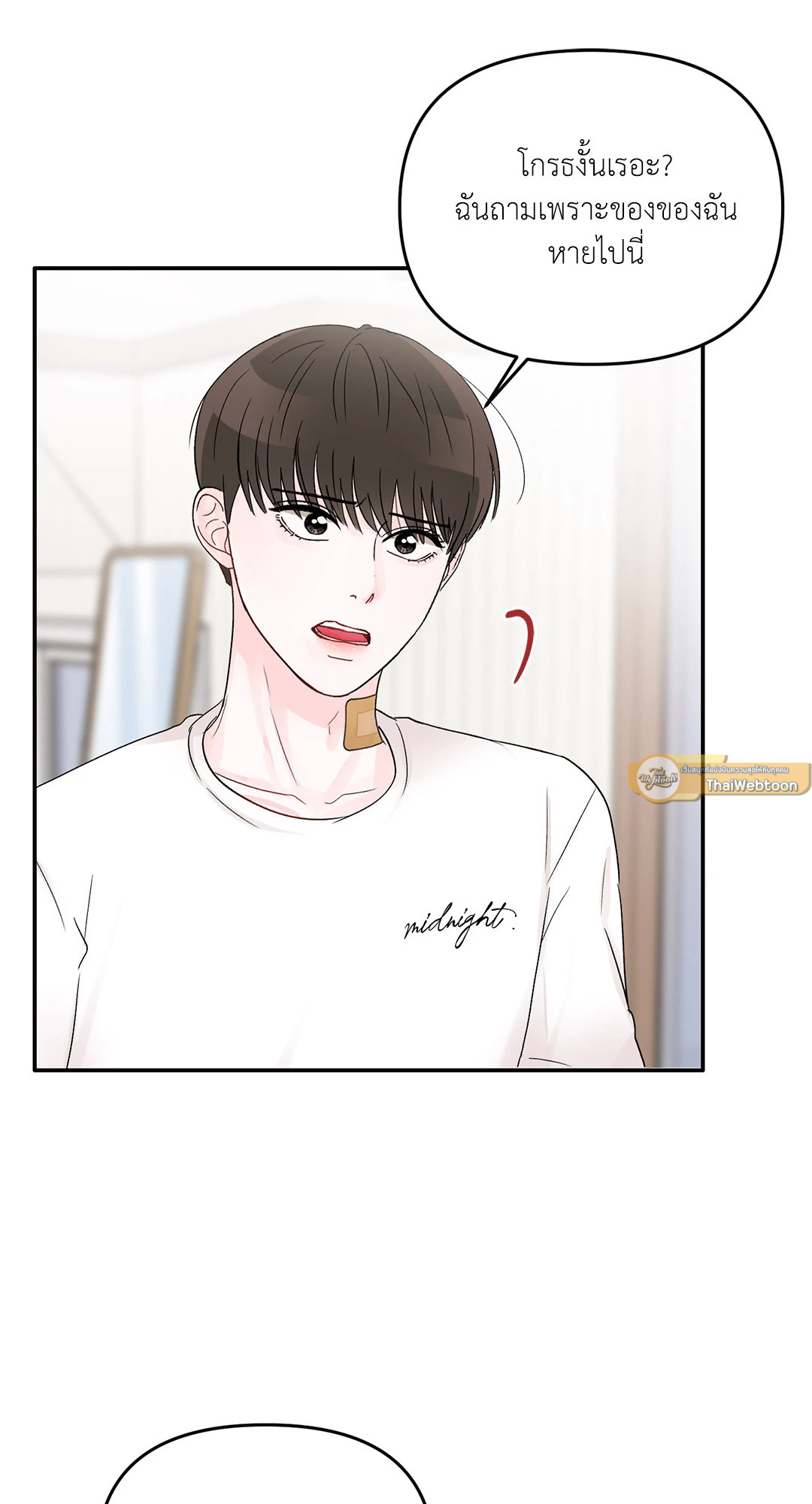 หน้า 44