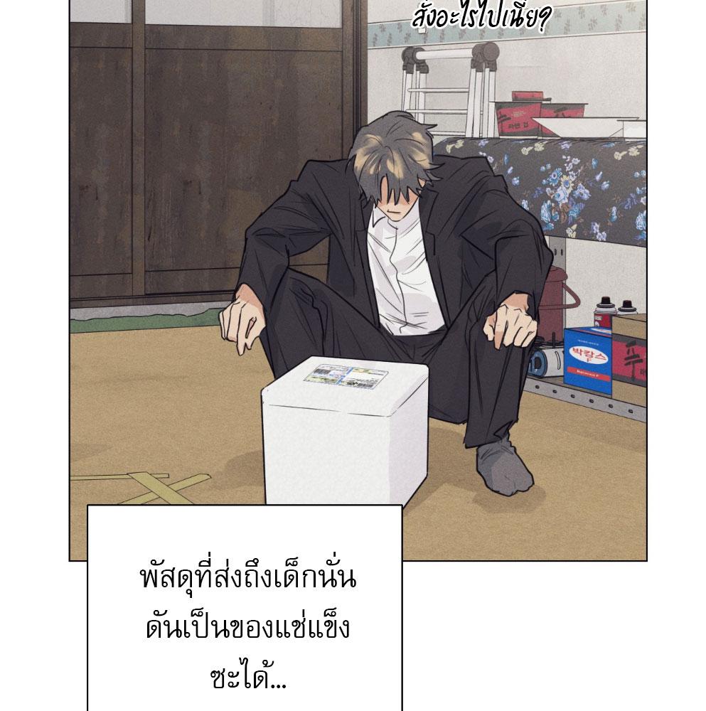 หน้า 104