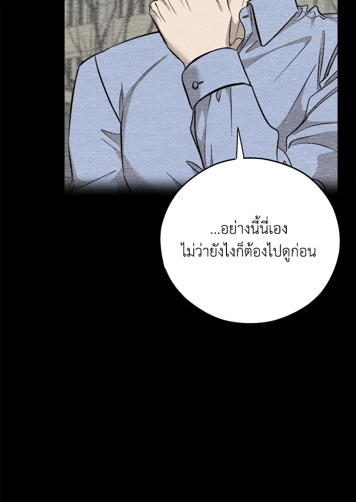 หน้า 88