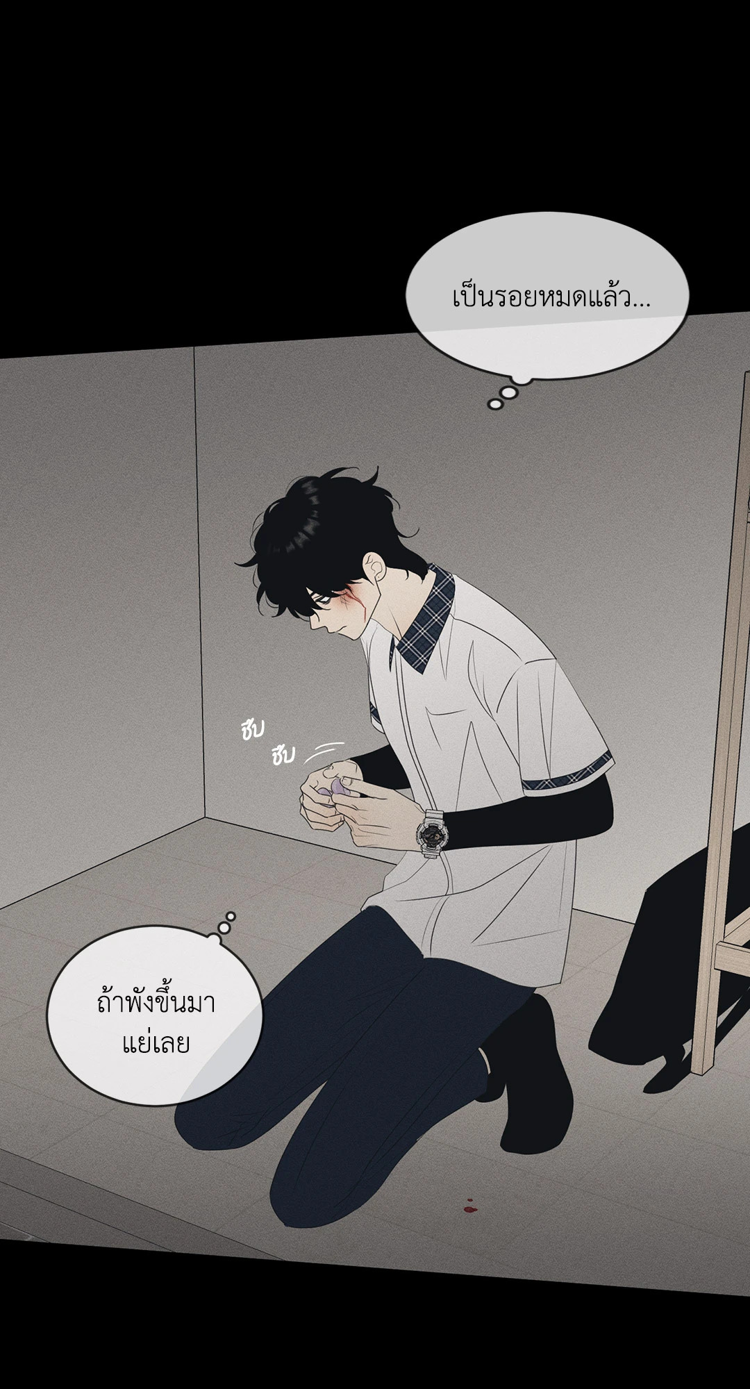 หน้า 27