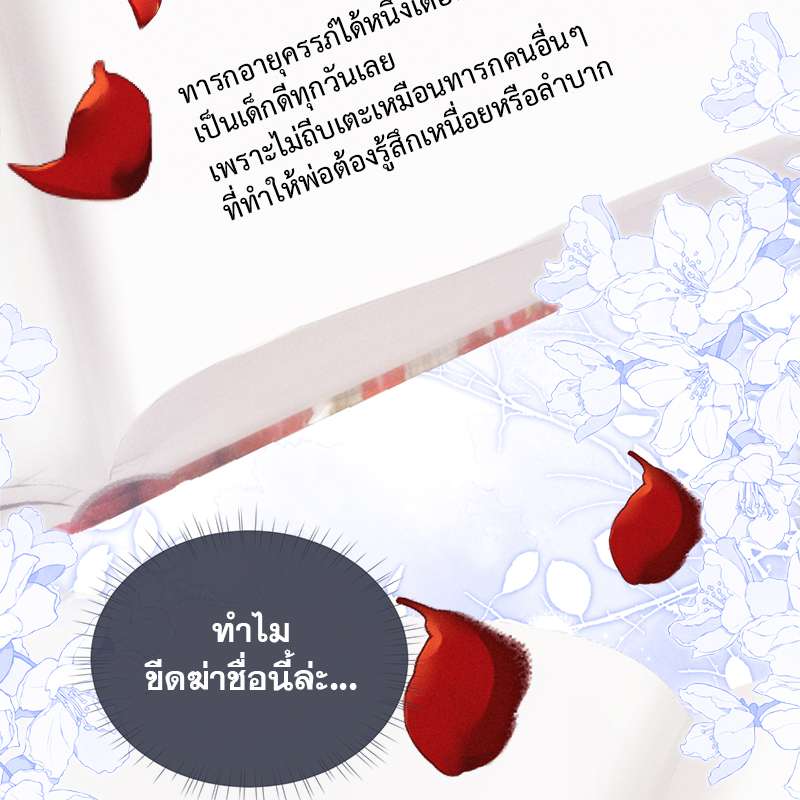 หน้า 60