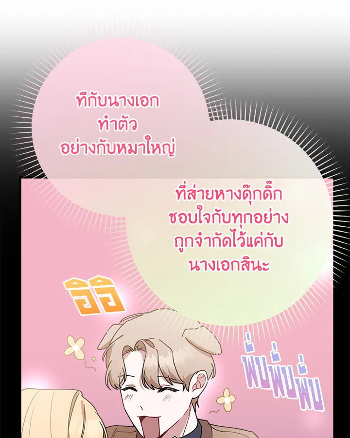 หน้า 80