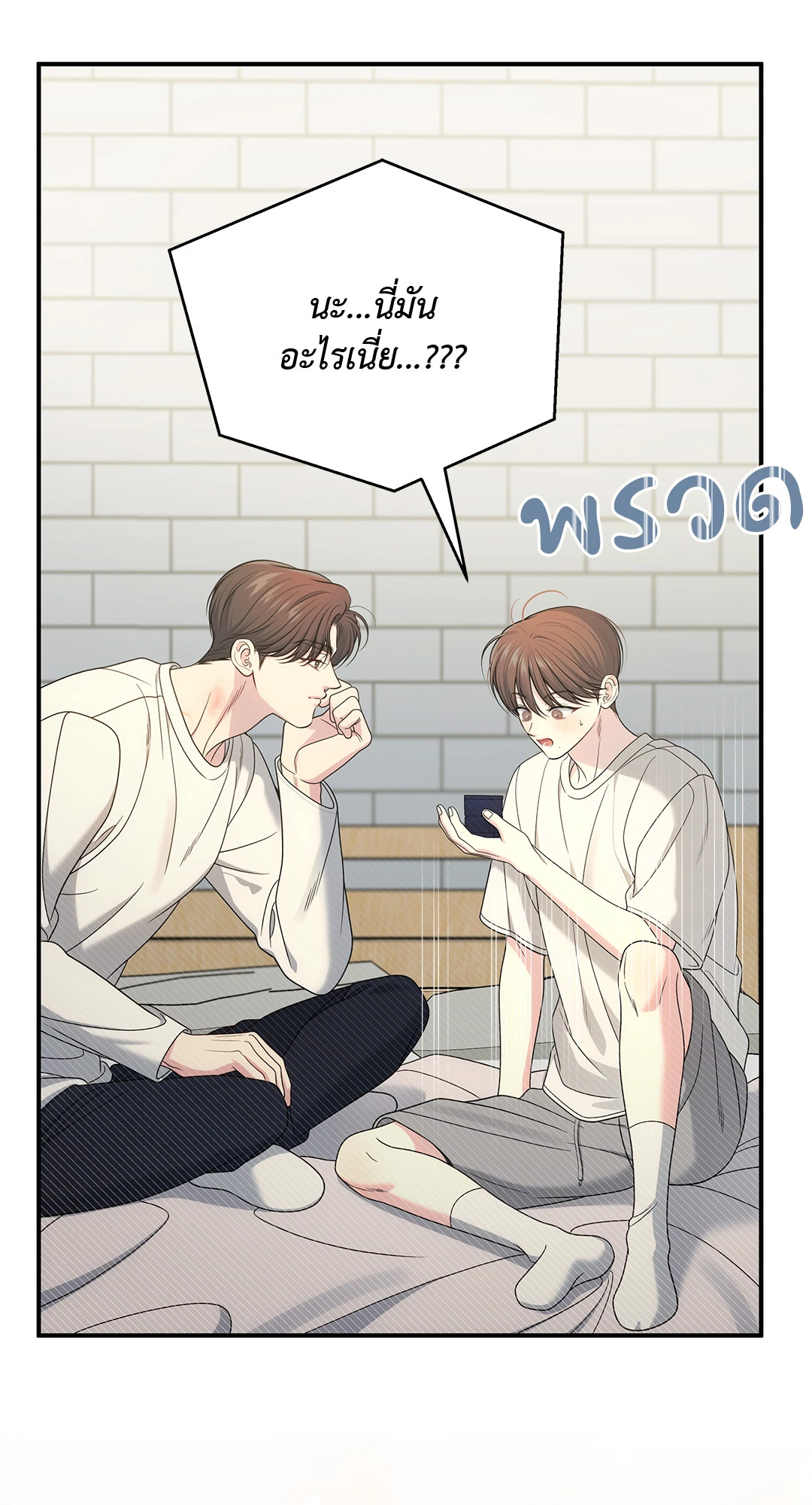 หน้า 77