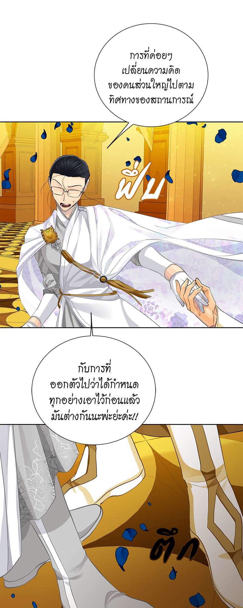 หน้า 29